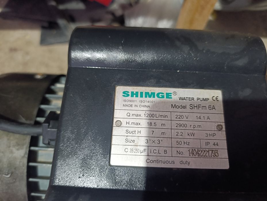 Shimge motor SHFm 6A