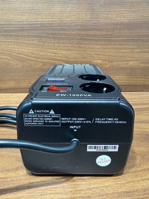 Стабилизатор | stabilizator | SAAB EW-1 кВт