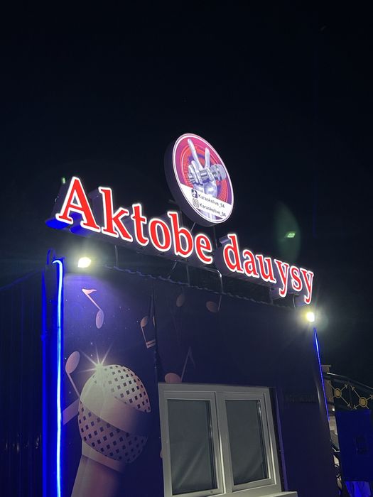 стенды таблички  вывески