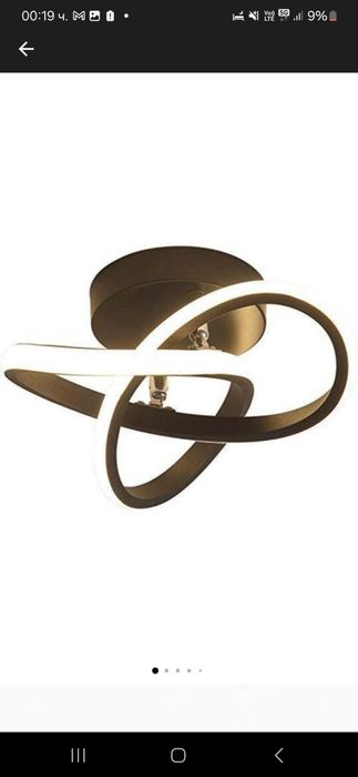 Плафониера - Алуминий/Силикон, Черен, 22w, 300