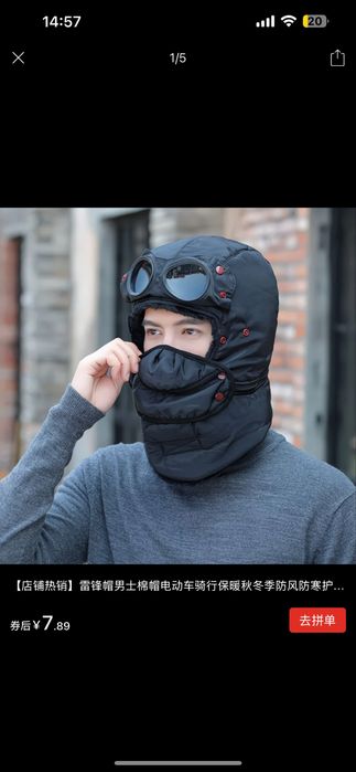 Шапка зимный на 40градус