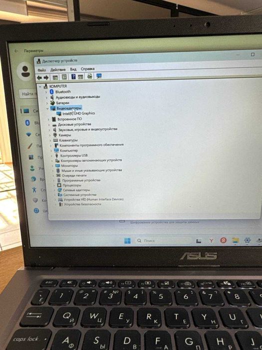 Ноутбук ASUS i3-(10)/ 8Gb/ 128Gb