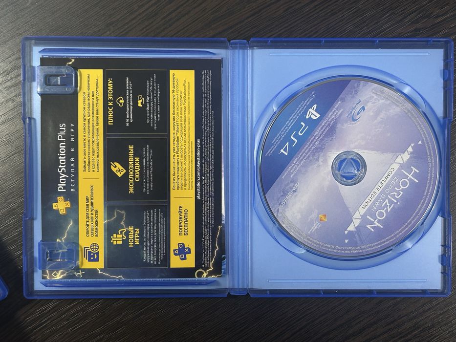 Игры для PlayStation 4