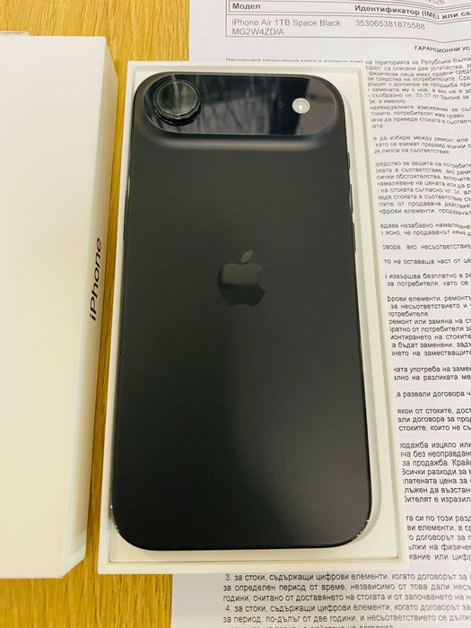 НОВ !!! Apple iPhone 17 Air, 1TB, 5G, Black, 36 М. ГАРАНЦИЯ