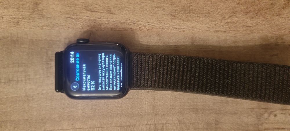 Apple watch se 2 40mm
