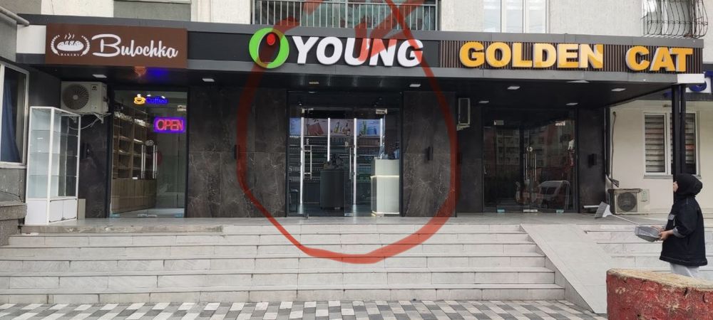 Сдаётся магазин в аренду