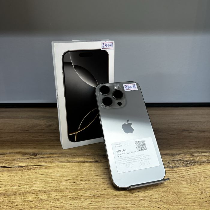 Айфон 16 про /iPhone 16 Pro