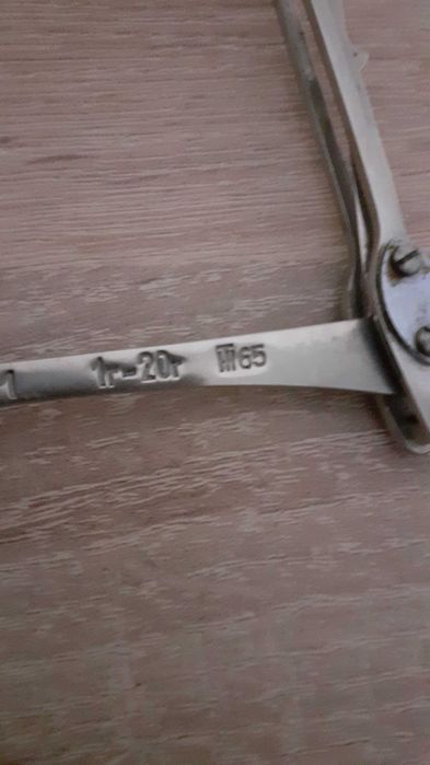 Стара бижутерска везна