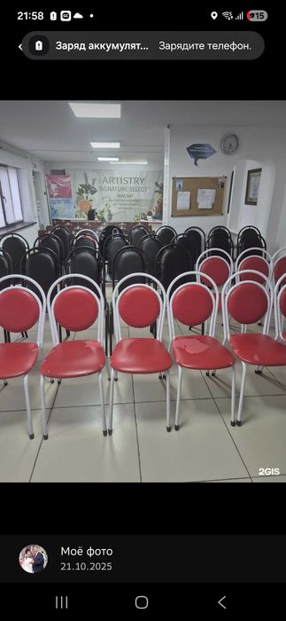 Продаются стулья