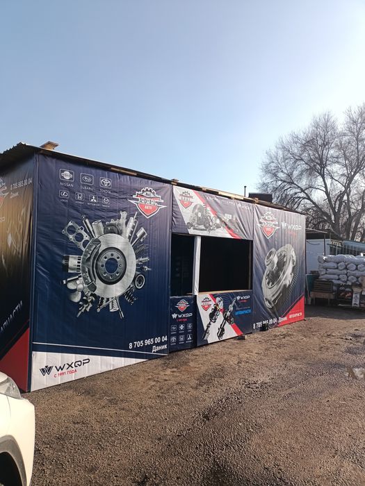 Подшипник ступицы