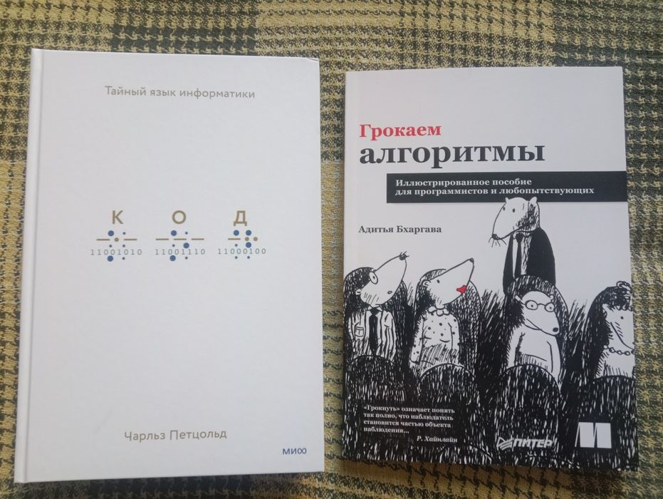 Продам книги новые