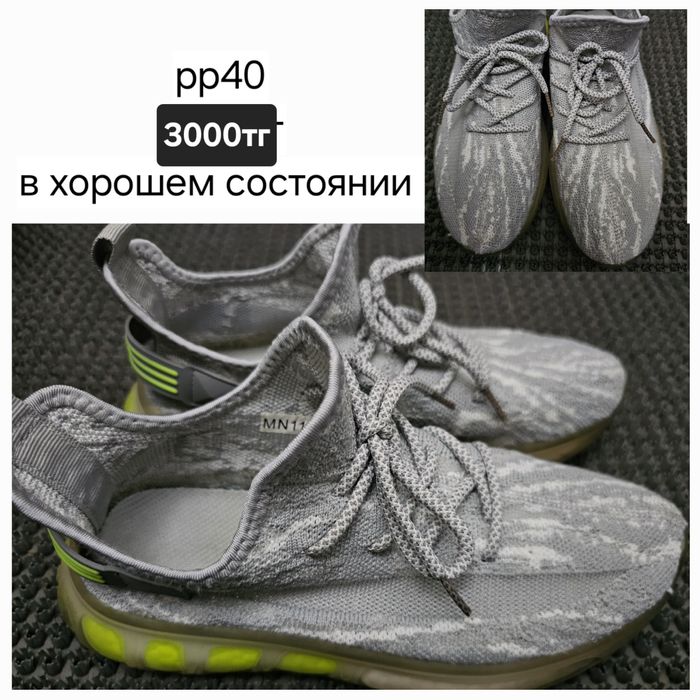 Продам кроссовки разные