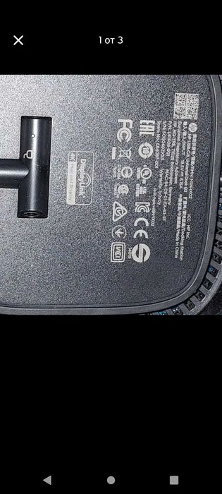 Docking докинг станция