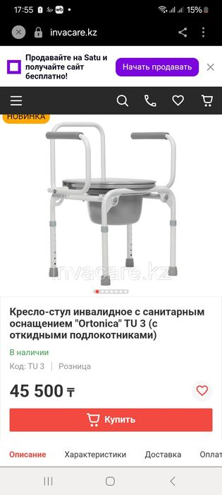 Продам памперсы, ,