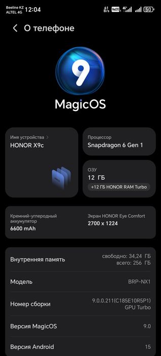 Телефон б/у в отл сост