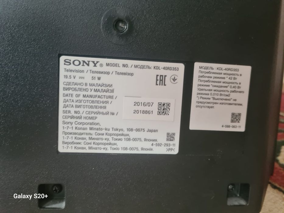 Телевизор "SONY" 50.000тг