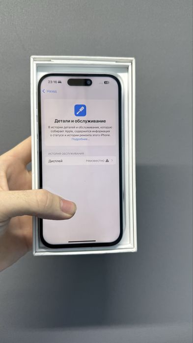 Iphone 15 128GB ёмкость 100%