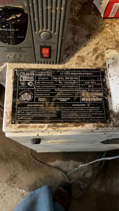 Печка Буран Кронос