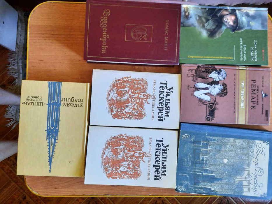 Продам книги разных жанров