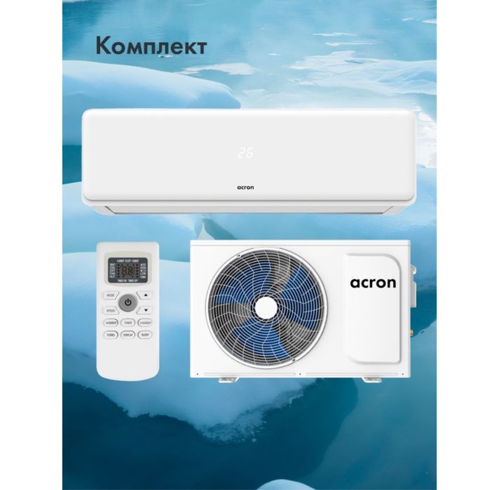 Продам кондиционер новый