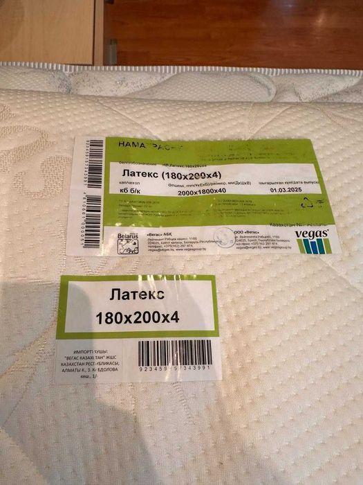 Наматрасник-топпер Латекс