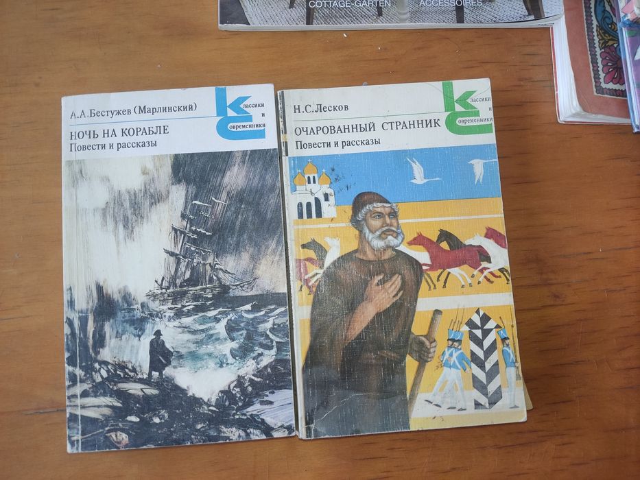 Книги в отличном состоянии!Список смотрите в описании!