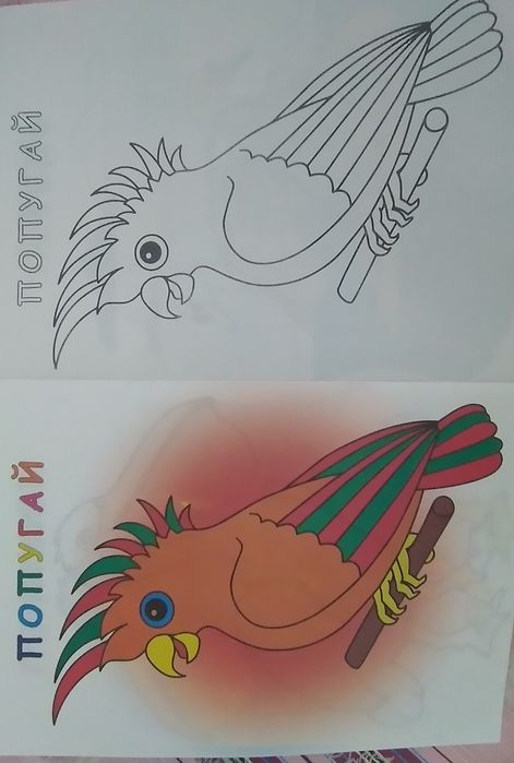 Детские книжки-раскраски