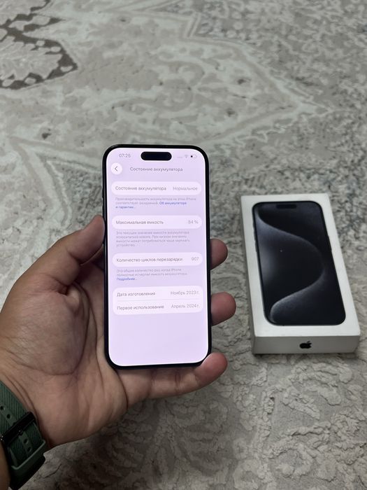 IPhone 15 Pro 128 gb
