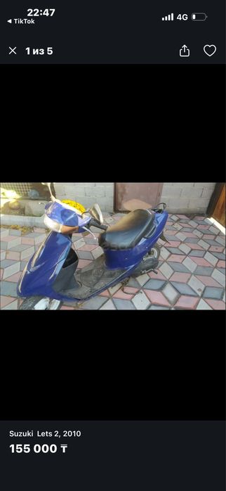 Продам мопед 50куб японский