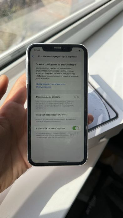 Iphone XR,64,77%