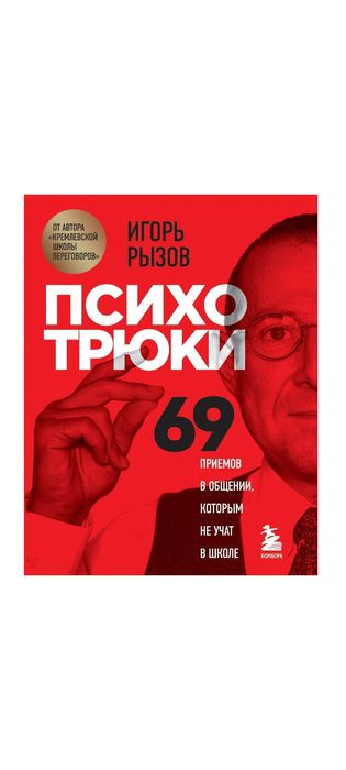 Продаю электронные версии популярных книг