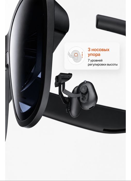 Новые очки Viture Pro 2