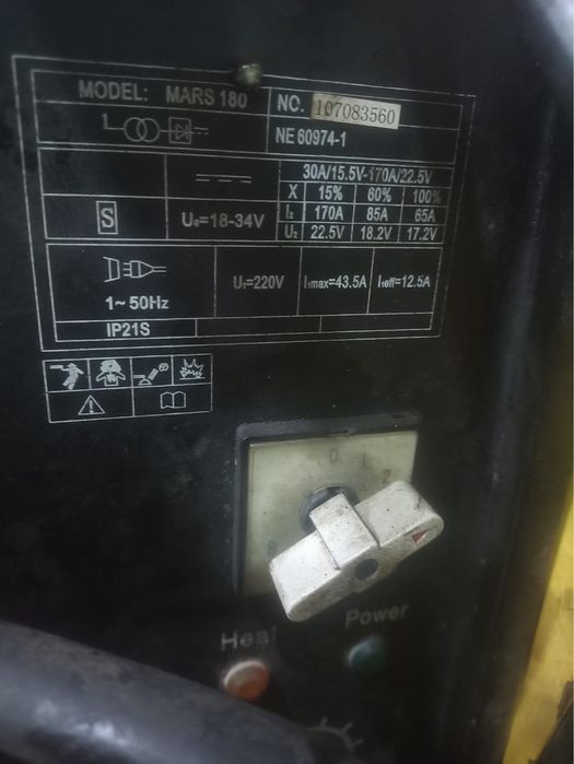 Сварачный аппарат кемпинг