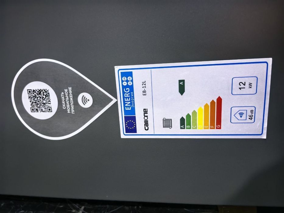 Электрический катёл Callone