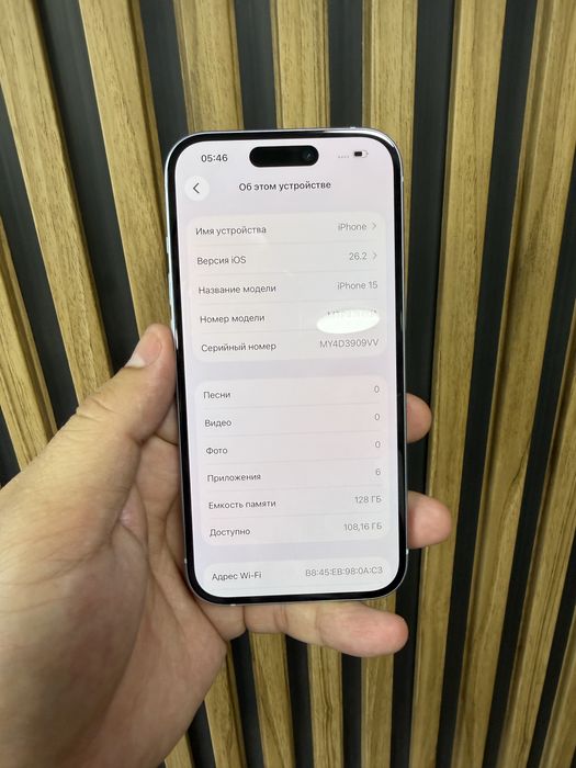 IPhone 15 128GB 100 yomks