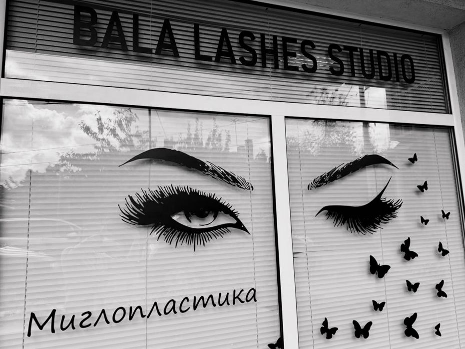 Дава се под наем  в София, Надежда 2 -  кв.м за 178.5 € - Снимка #9