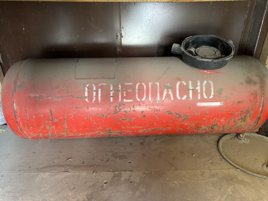 Гбо,газ, газ балон, балон