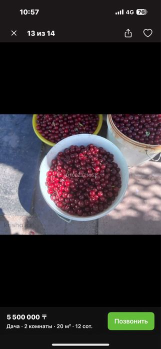 Дача за ДСК срочно продаем.