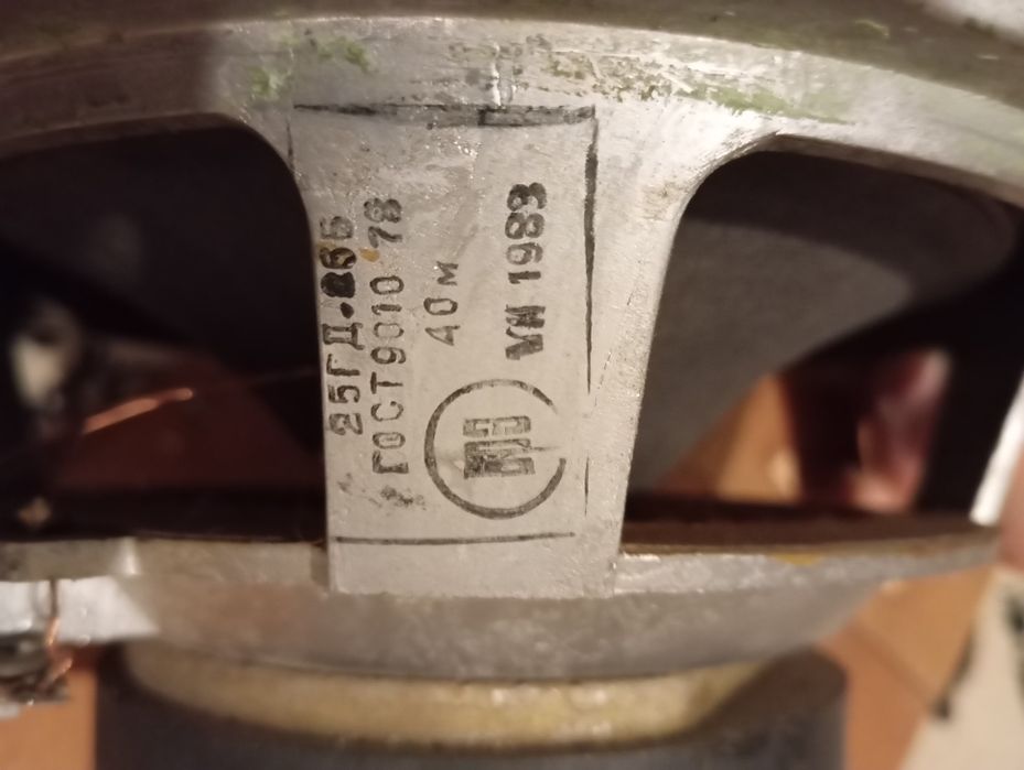 Колонки,динамики.