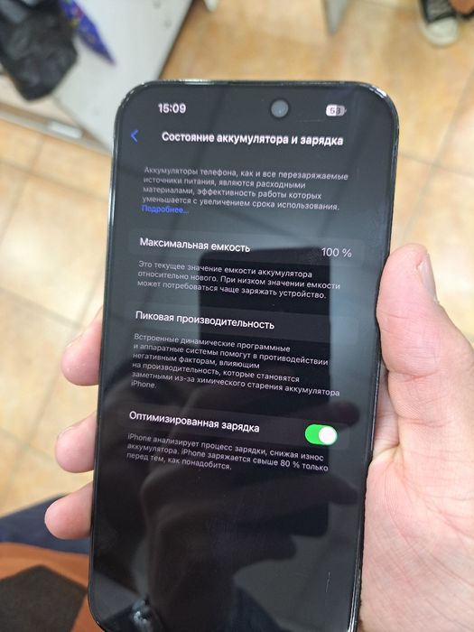 Iphone 14 pro max Срочно