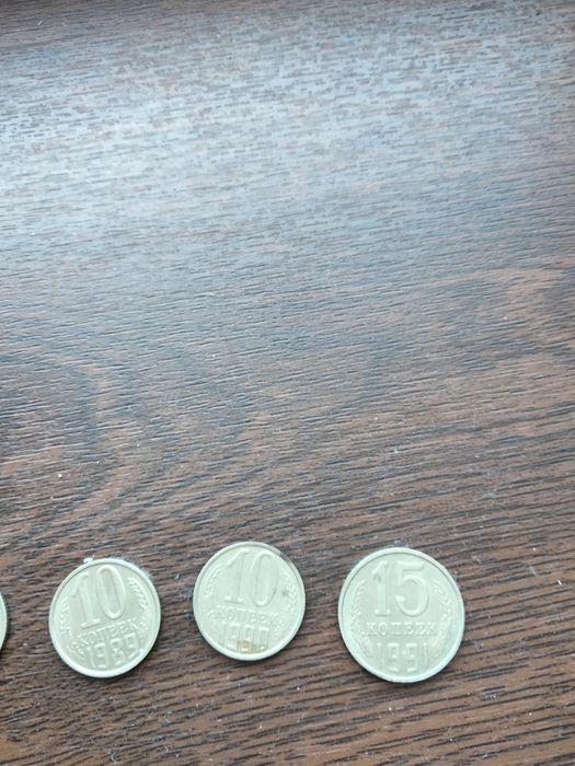 Монеты с 1961 по 1991г