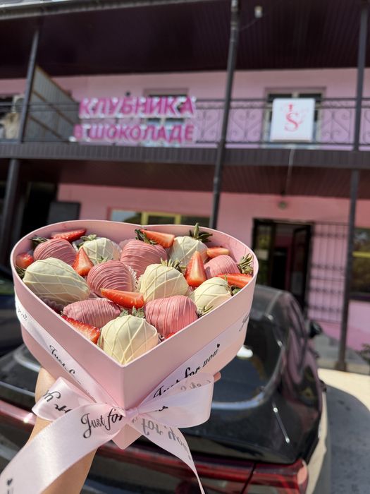 Шымкент клубника в шоколаде акция