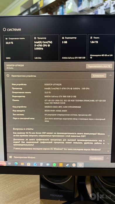 PC Intel Core I7 4790