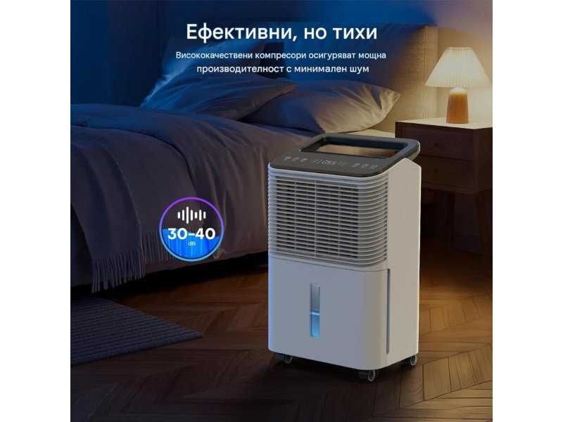 Влагоуловител CONOPUPlus DH-CS10 - 16л, 270W, Бял