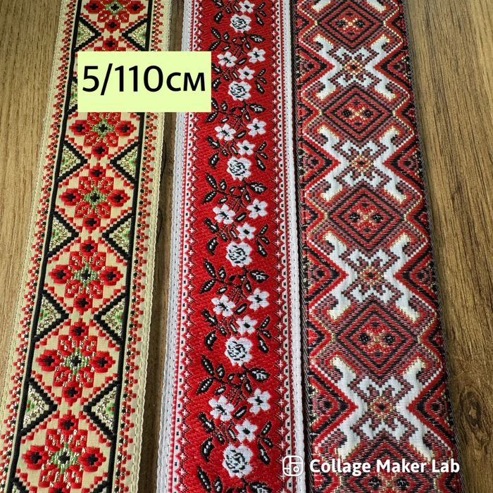 Колани подходящи за народни носии