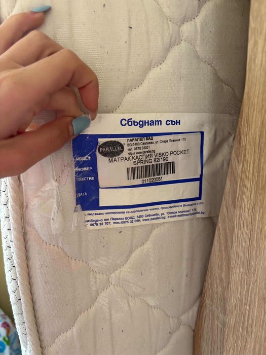 Матрак + Топ Матрак 82/190 с леки забележки