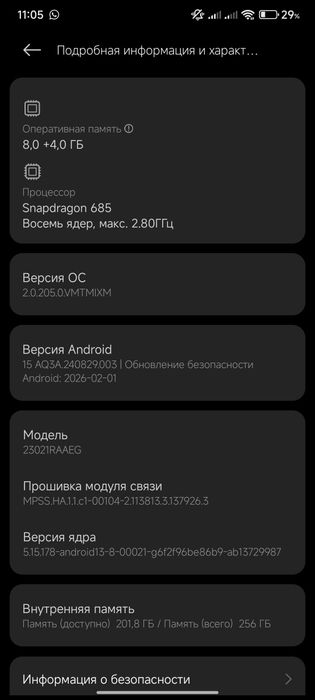 Redmi note 12 срочная продажа