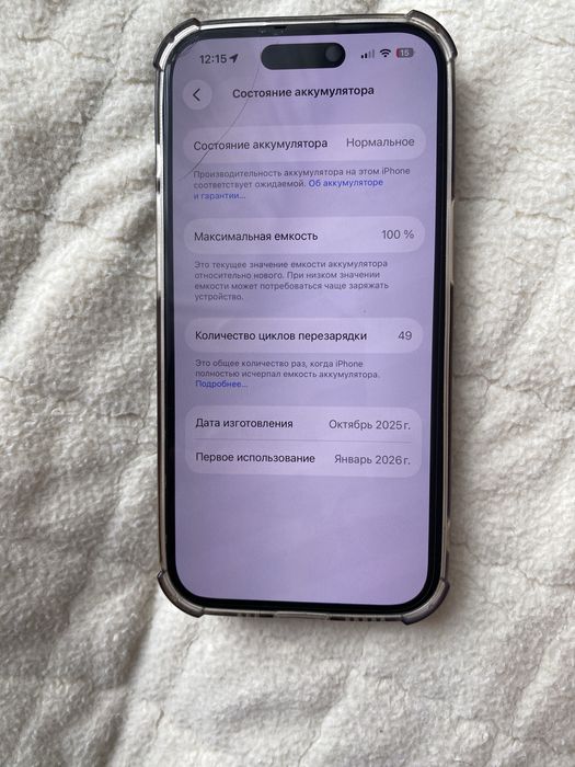 Iphone 15 256g. Продаю срочно
