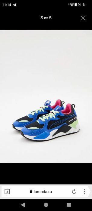 Puma RS-X AMG mapf 1 blue