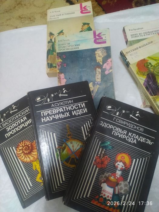 Детские книги,Сказки